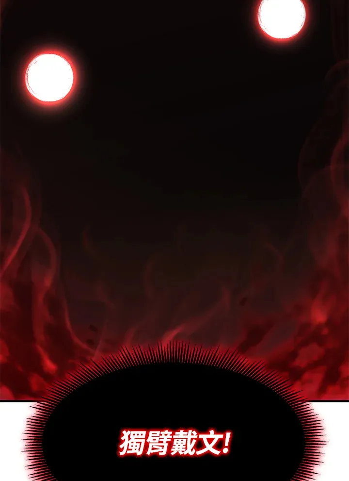 第55话 第152页