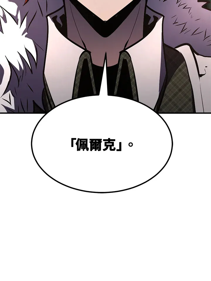 第56话 第6页