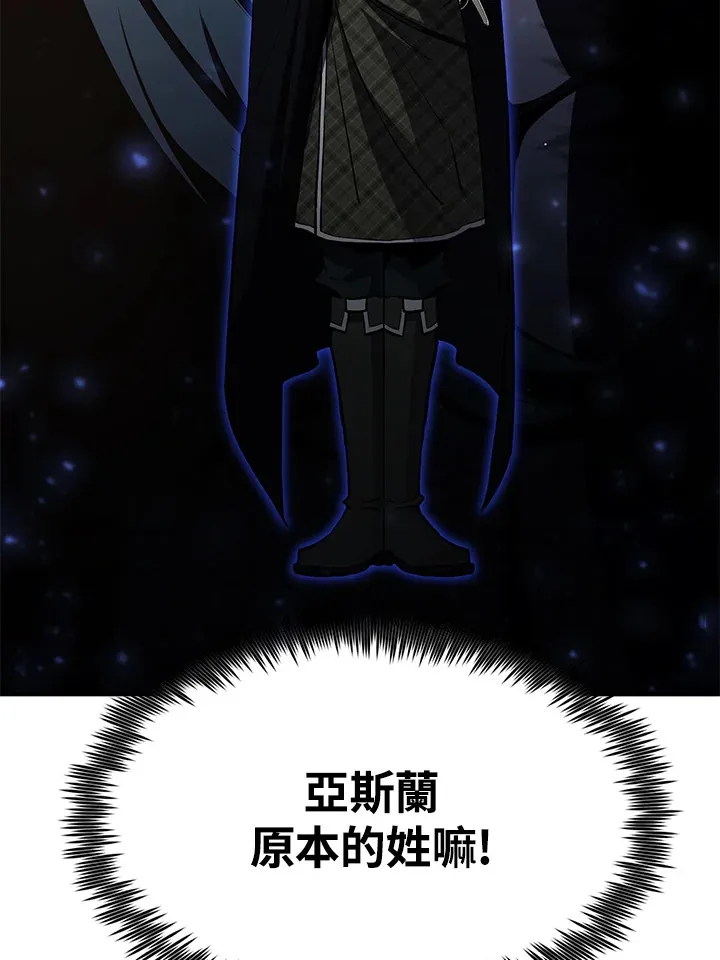 第56话 第11页