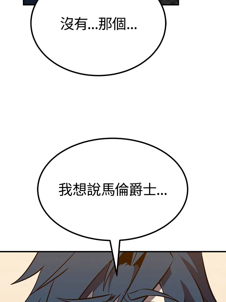 第56话 第14页