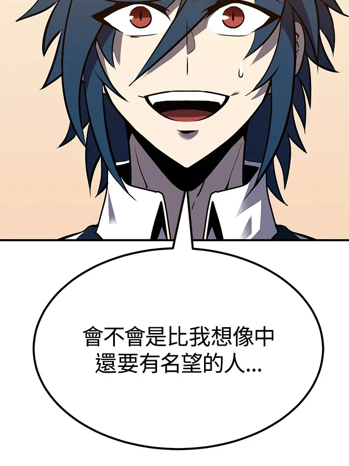 第56话 第15页