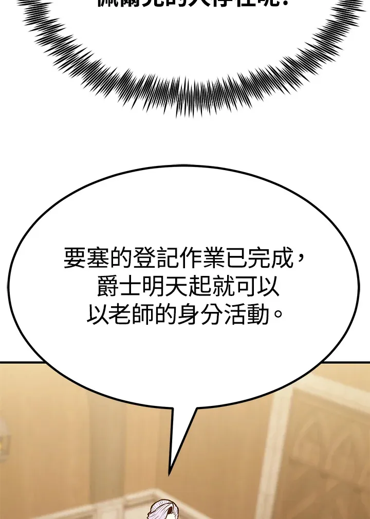 第56话 第20页