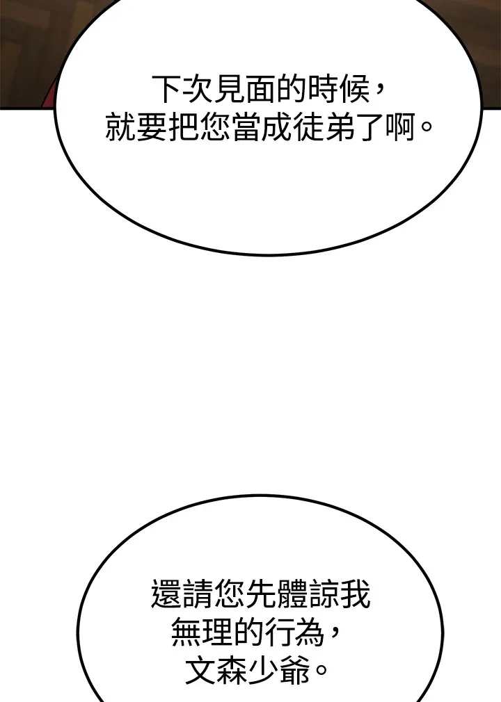 第56话 第22页