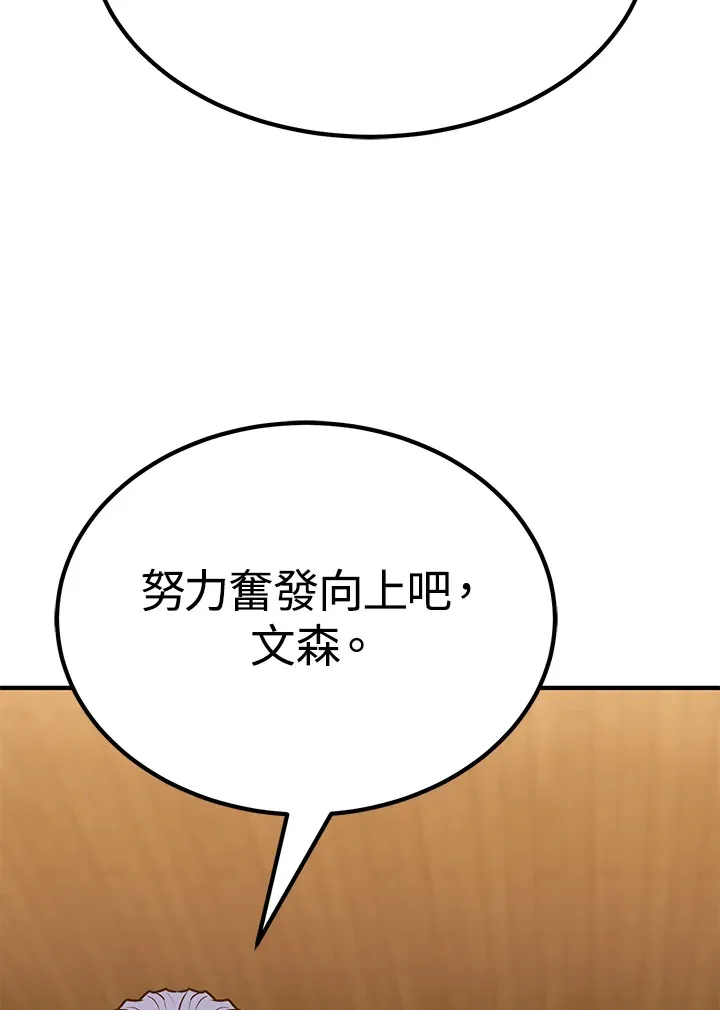 第56话 第25页