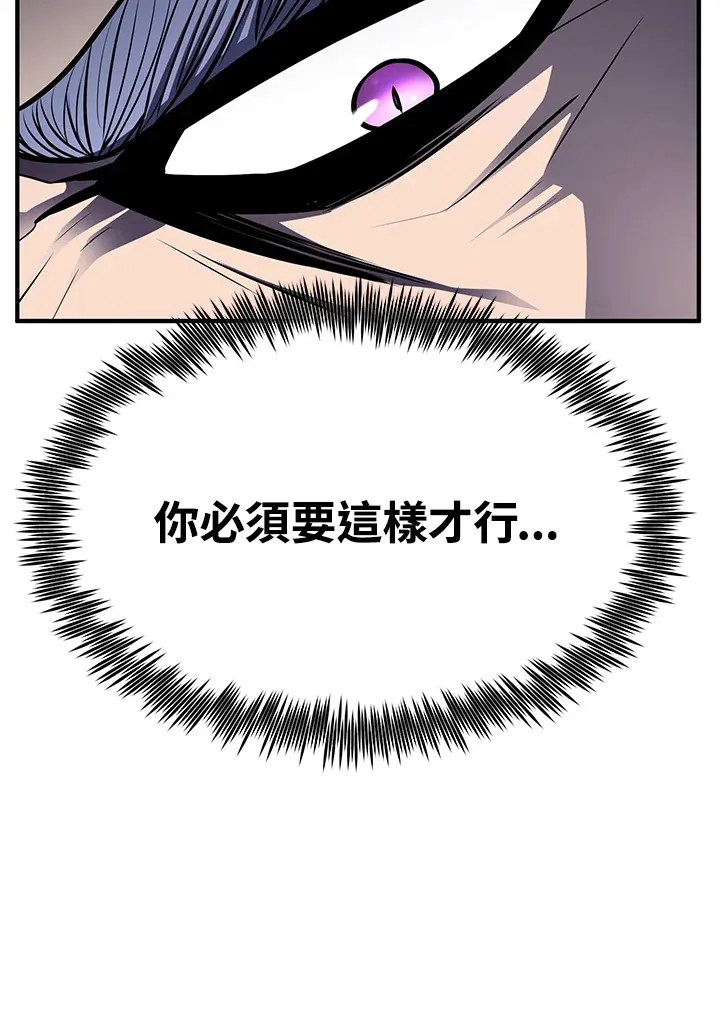 第56话 第28页