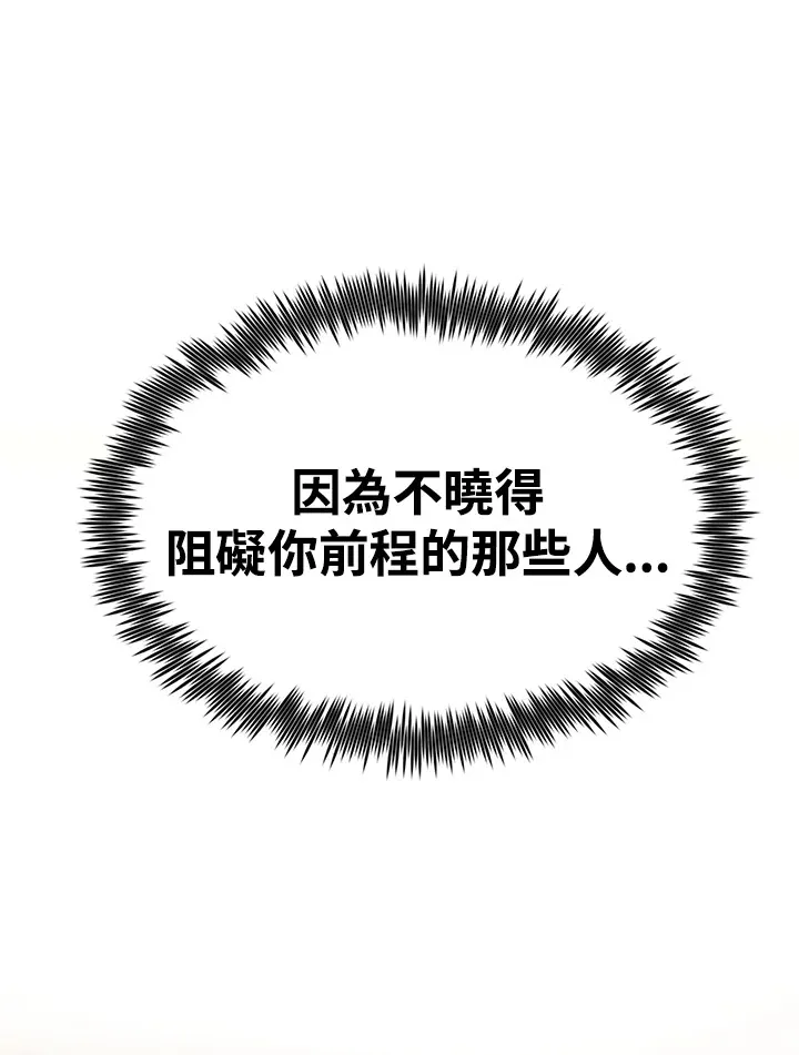 第56话 第29页