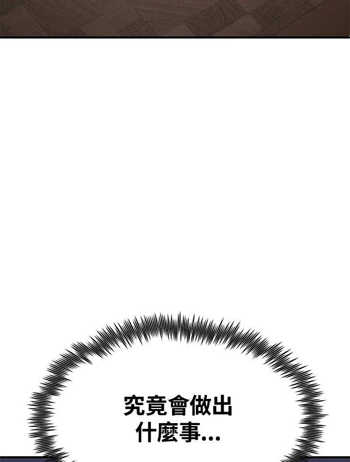 第56话 第31页