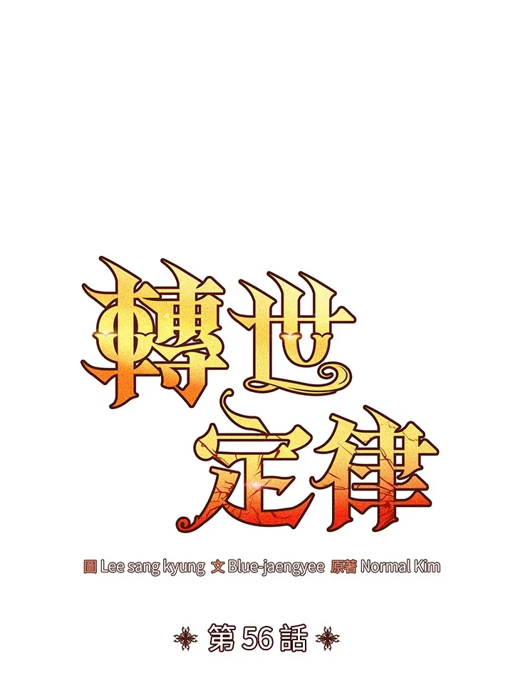 第56话 第34页