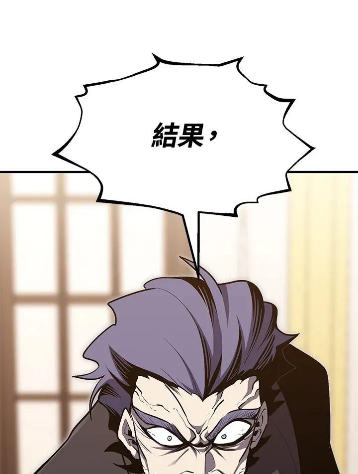 第56话 第36页