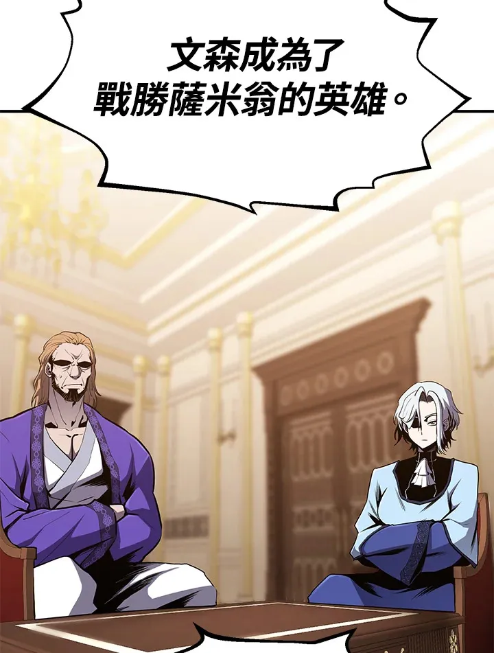 第56话 第39页