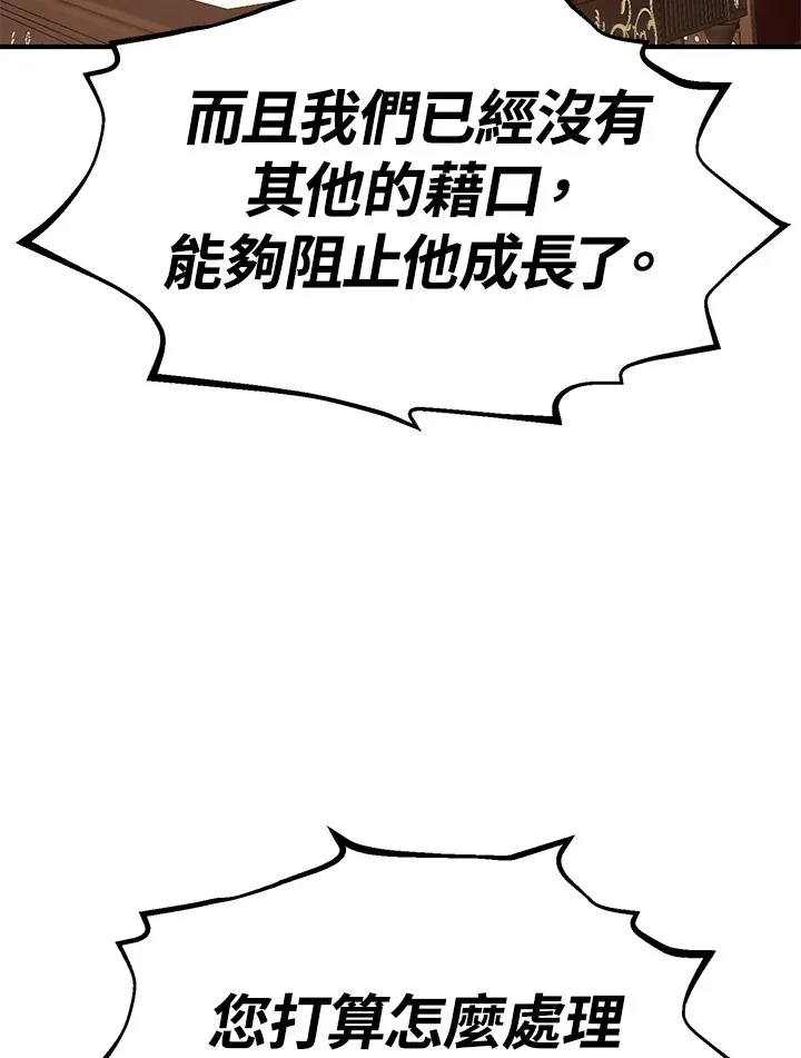 第56话 第40页
