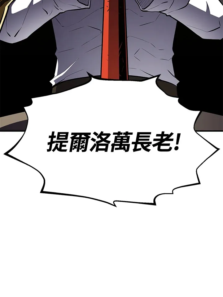 第56话 第42页