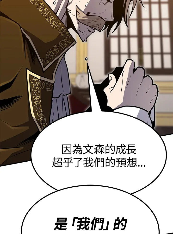 第56话 第44页