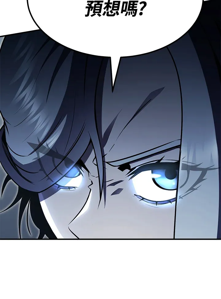 第56话 第45页