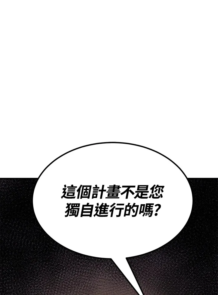 第56话 第46页