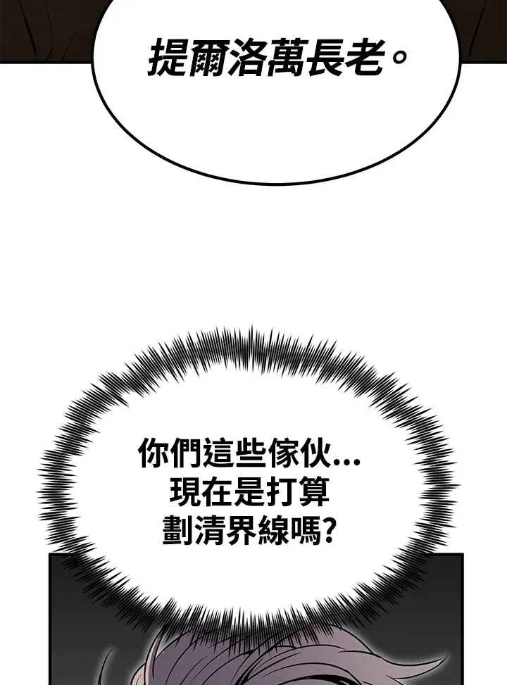 第56话 第48页