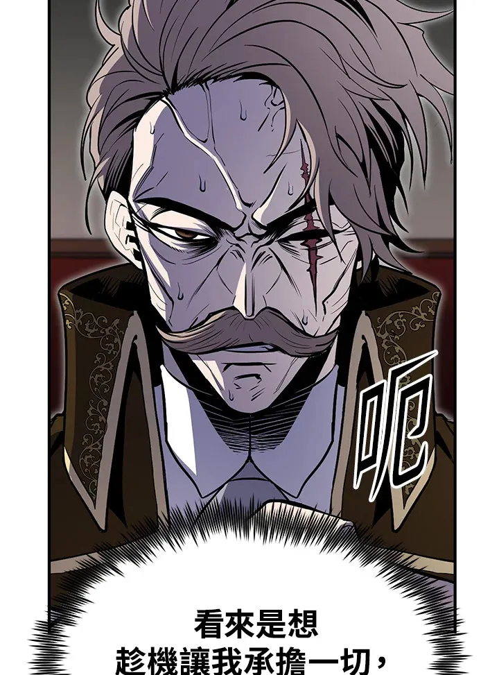 第56话 第49页