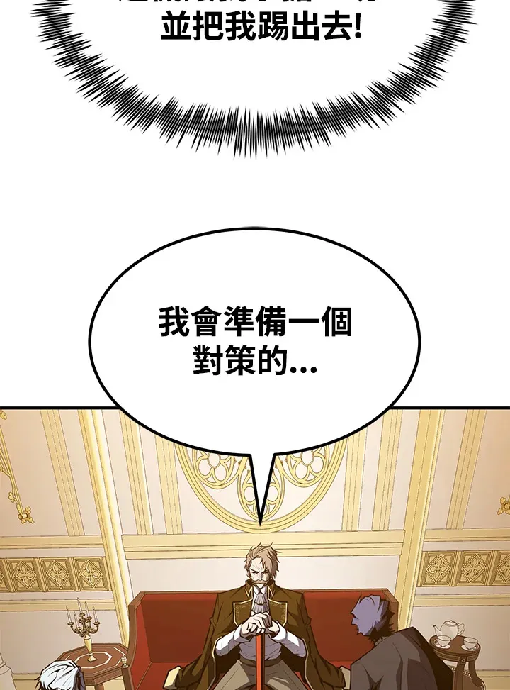 第56话 第50页