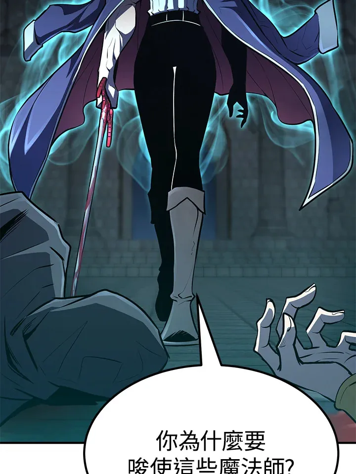 第56话 第58页