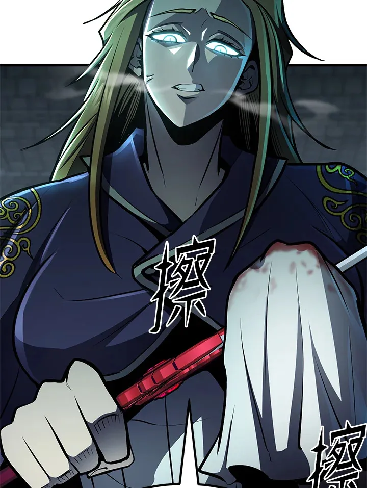 第56话 第60页