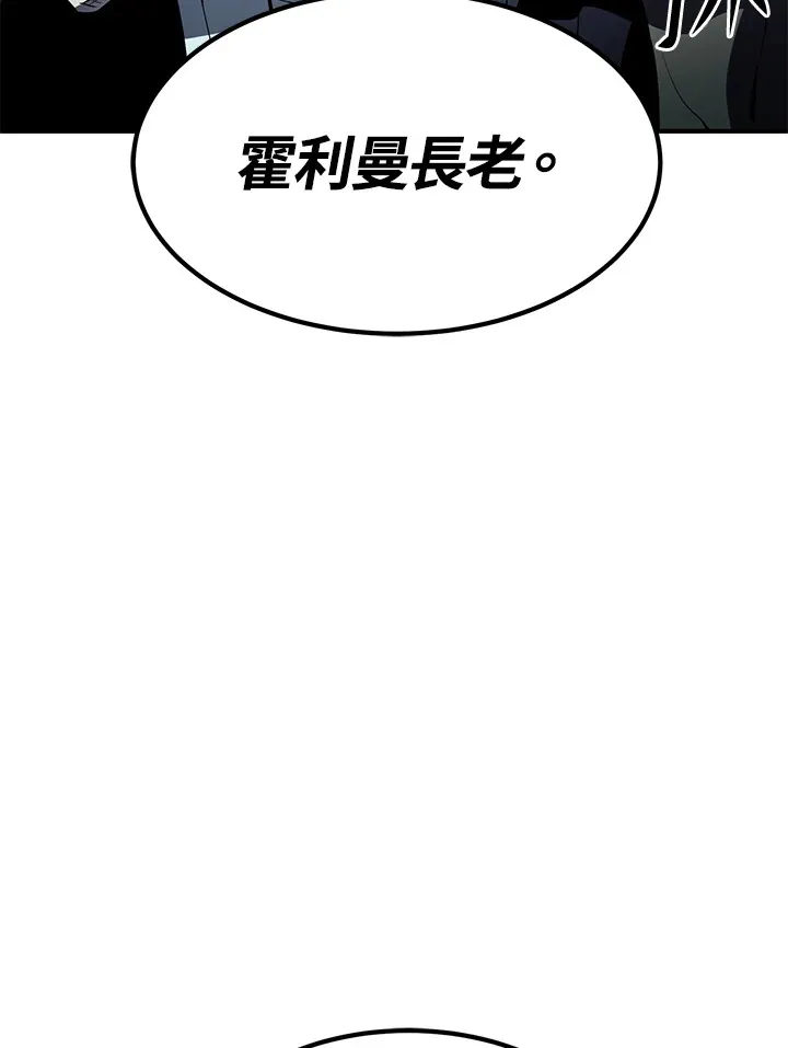 第56话 第61页