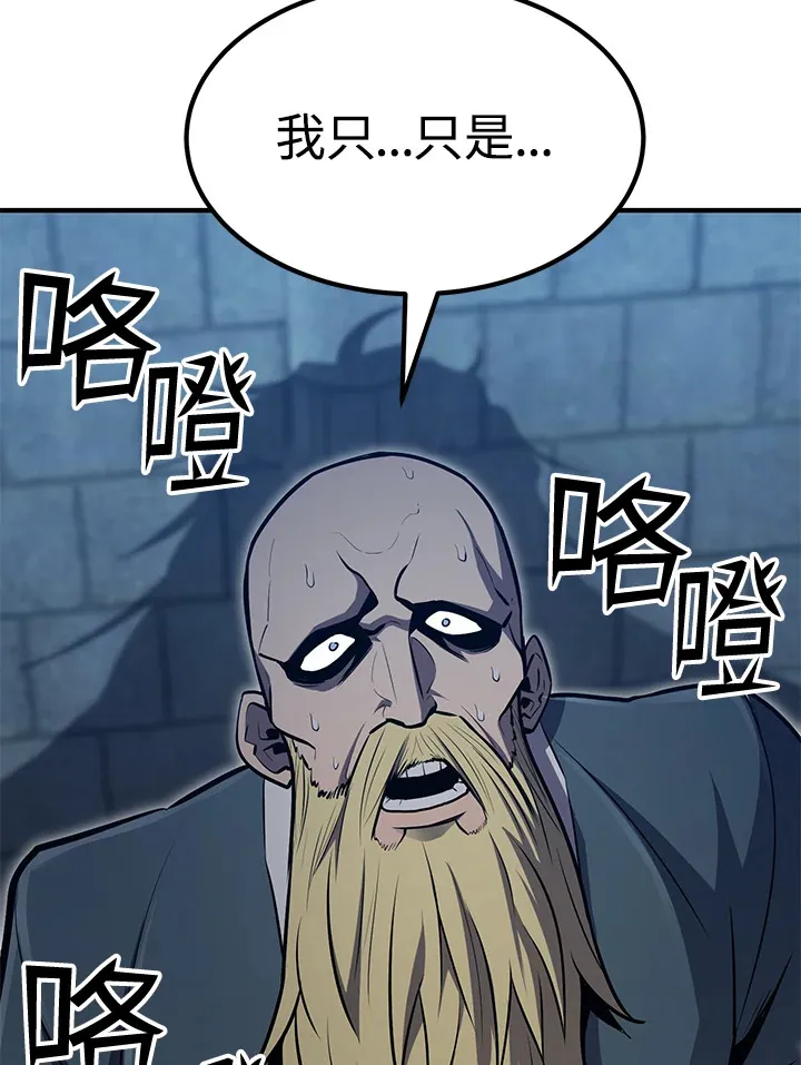 第56话 第62页