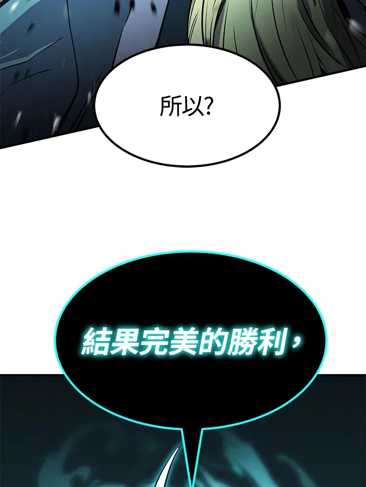 第56话 第65页