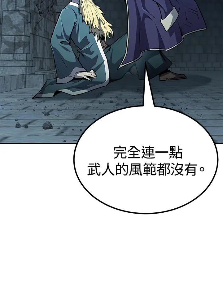 第56话 第69页