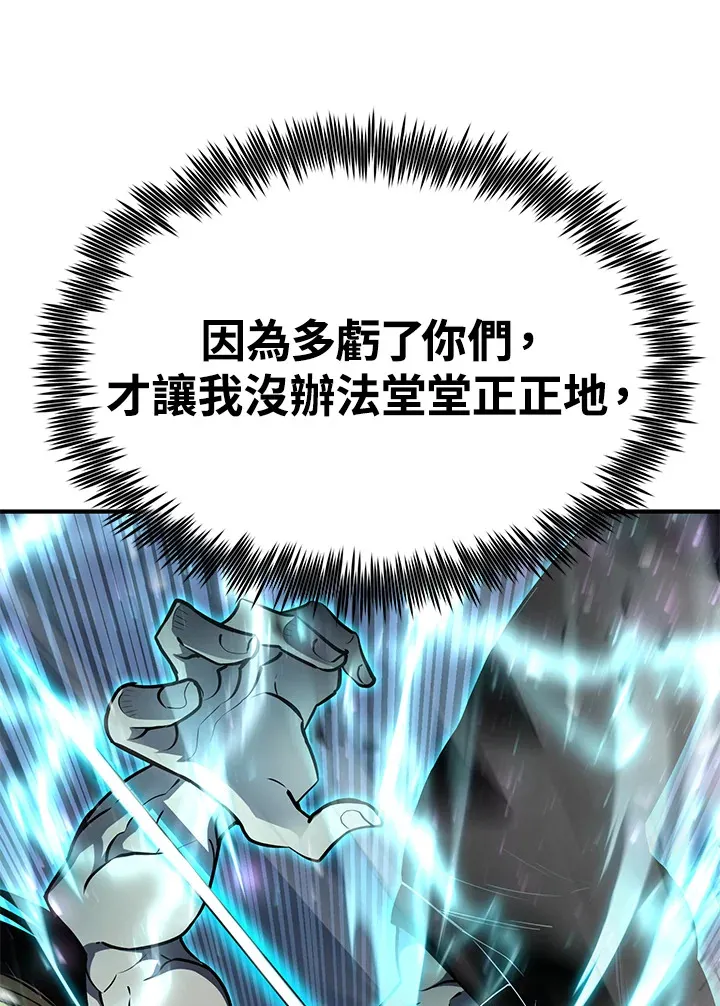 第56话 第70页