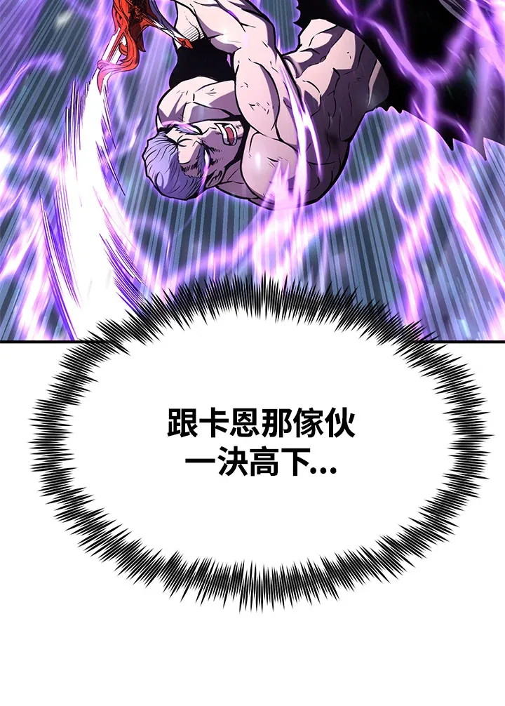 第56话 第72页
