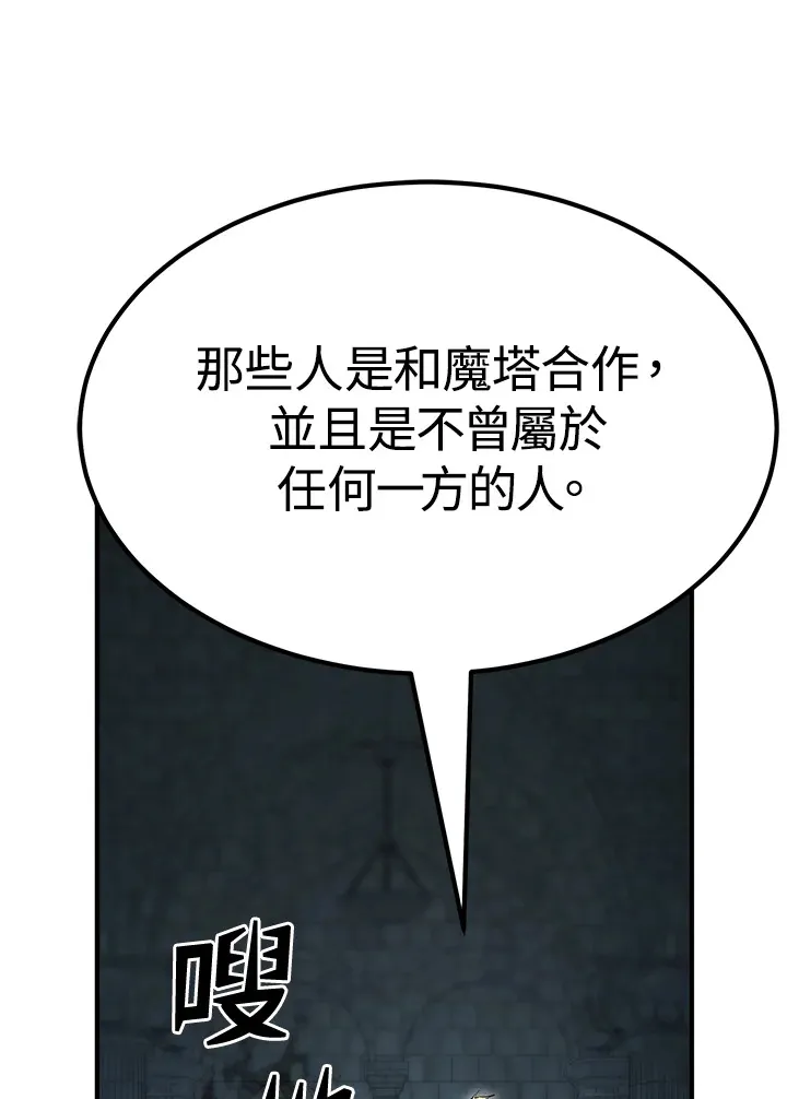 第56话 第73页