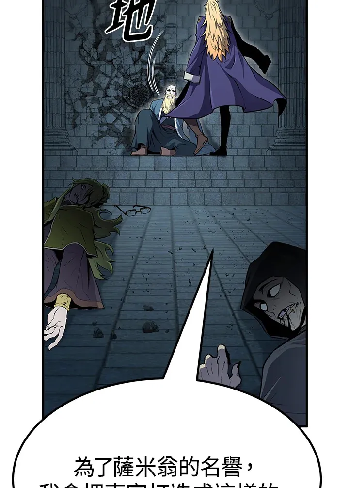 第56话 第74页