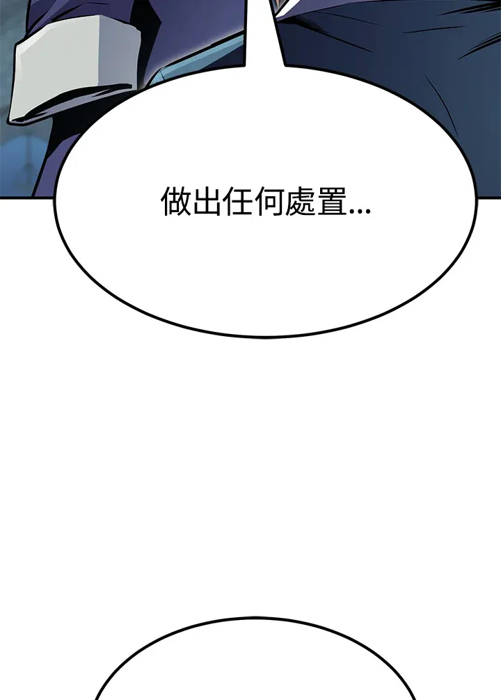 第56话 第77页
