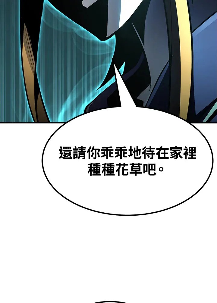 第56话 第79页