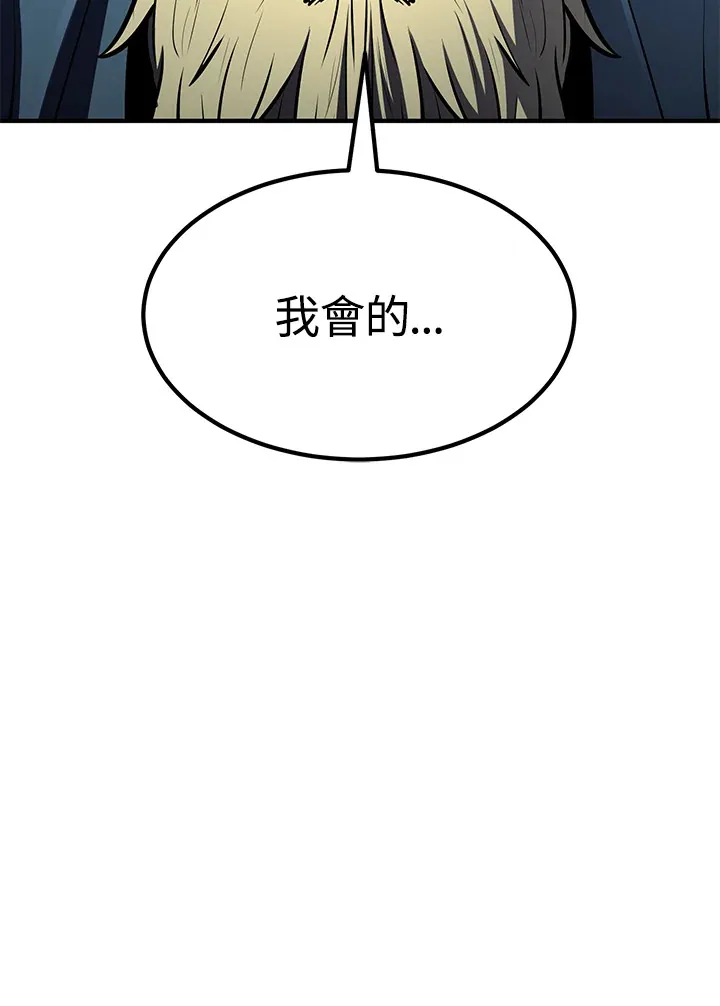 第56话 第81页