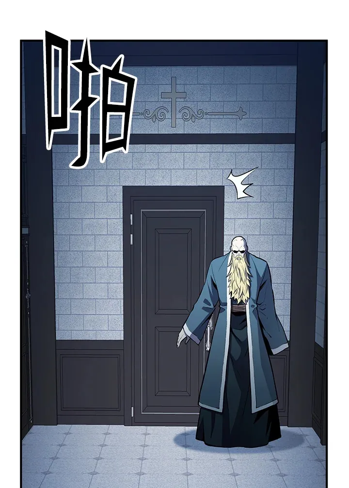 第56话 第82页