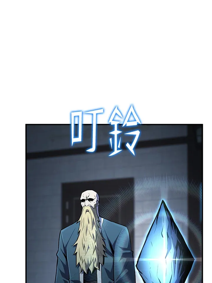 第56话 第84页