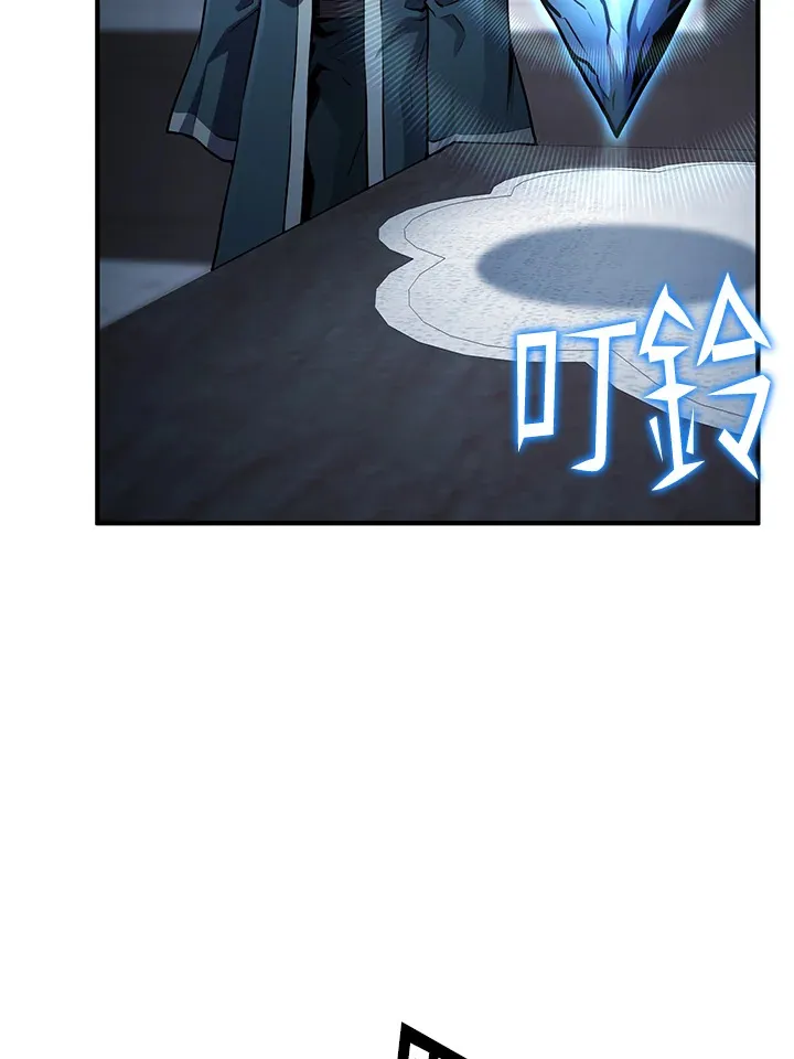 第56话 第85页