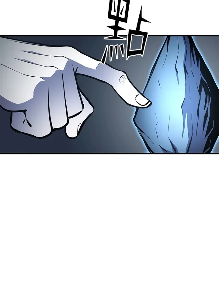 第56话 第86页