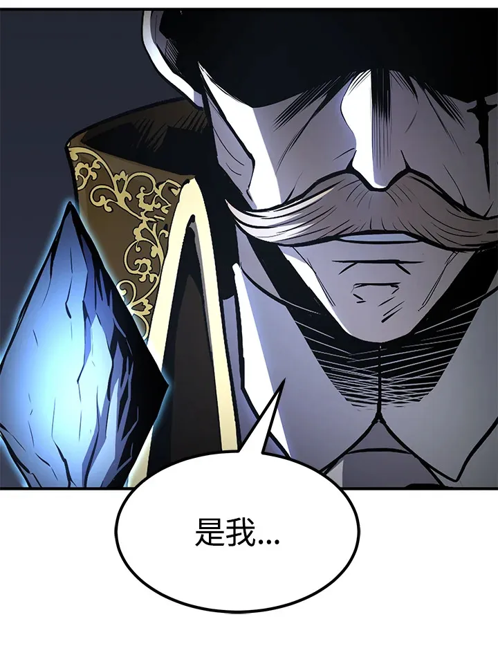 第56话 第87页