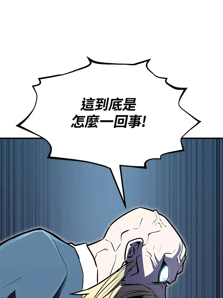 第56话 第88页