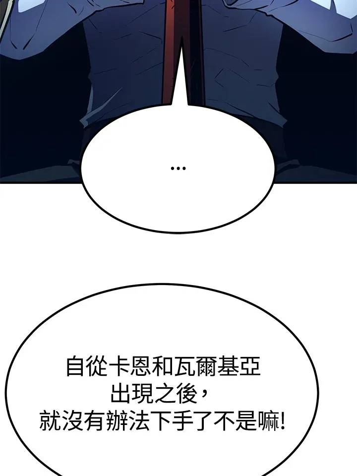 第56话 第92页