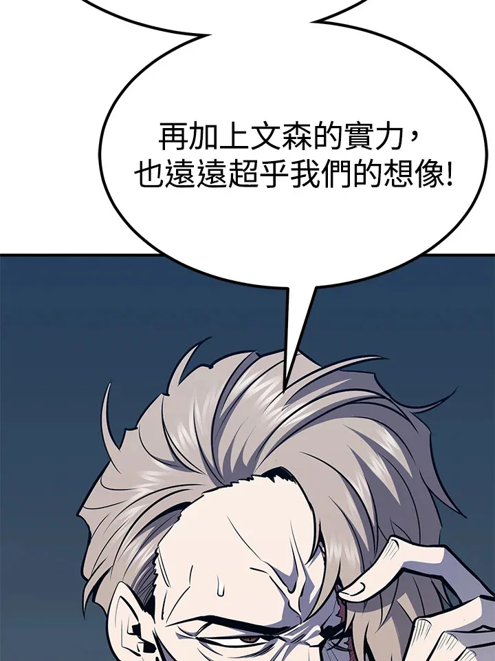 第56话 第93页