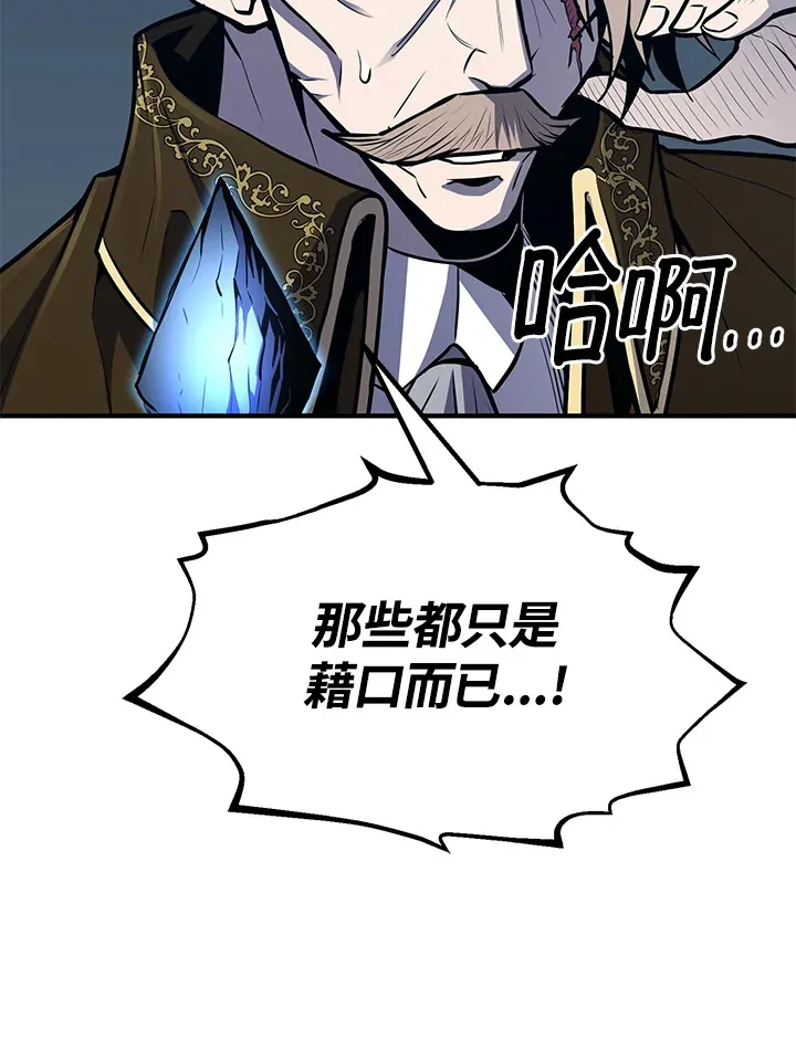 第56话 第94页