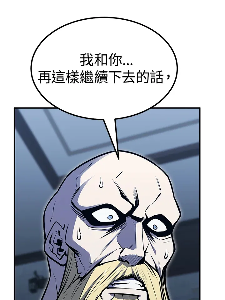 第56话 第95页