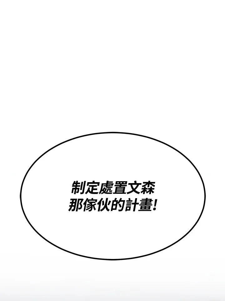 第56话 第101页