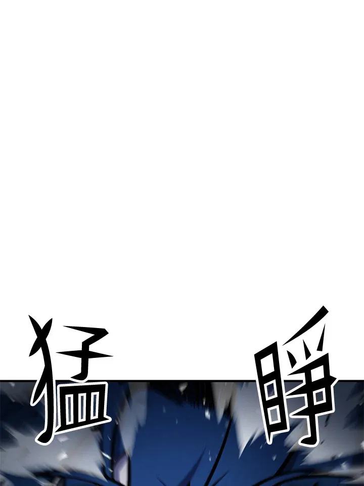 第56话 第104页