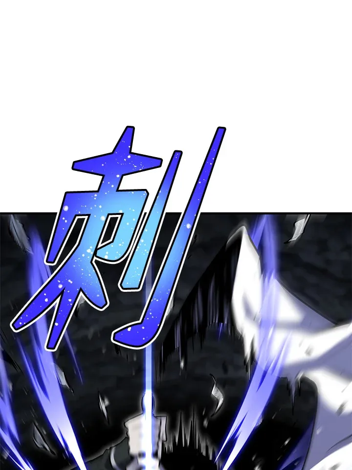 第56话 第109页