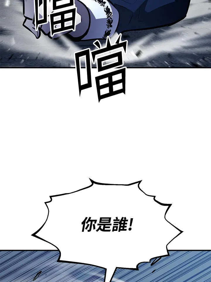 第56话 第111页