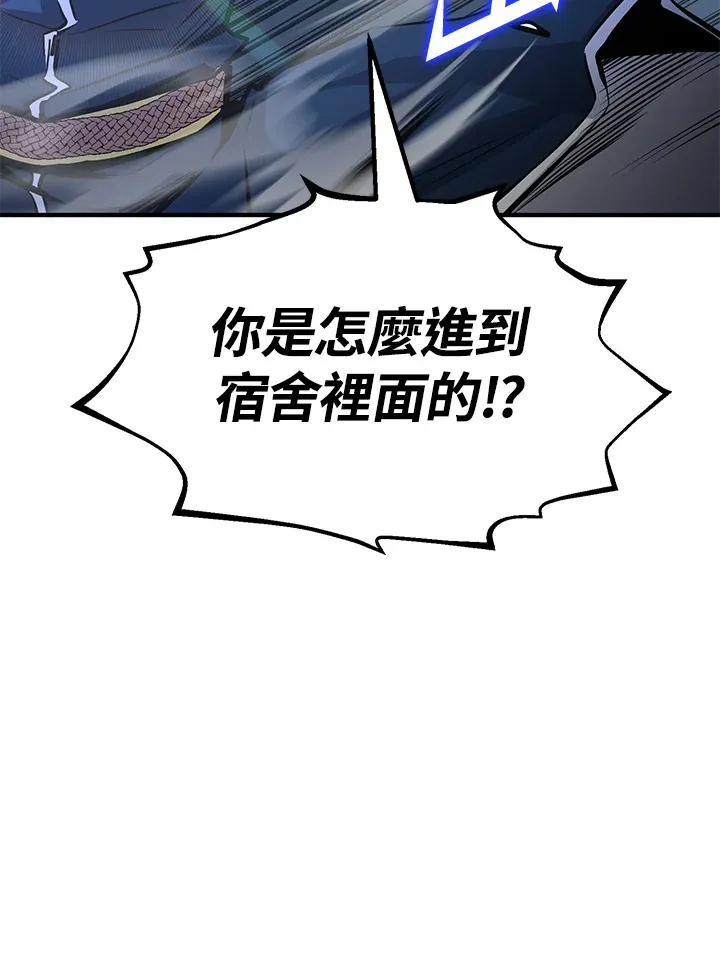 第56话 第113页